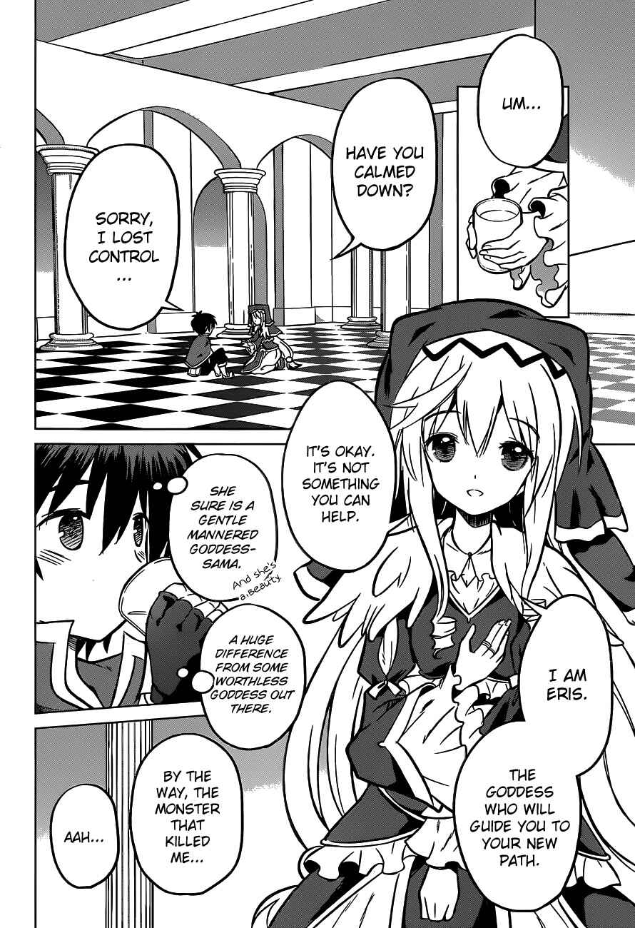 Page 18 Chapter 12 Kono Subarashii Sekai ni Shukufuku wo!