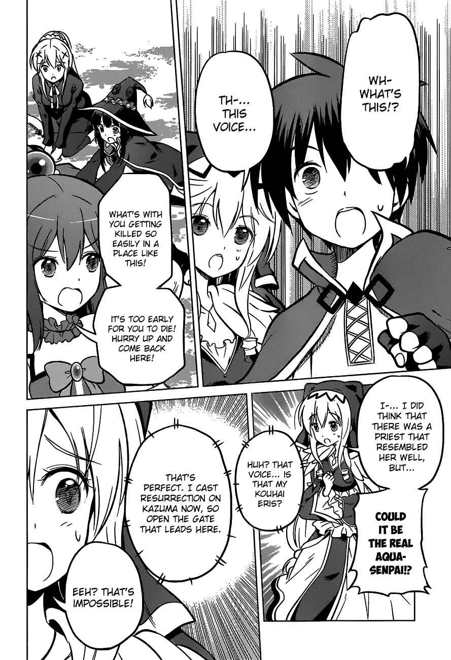 Page 22 Chapter 12 Kono Subarashii Sekai ni Shukufuku wo!