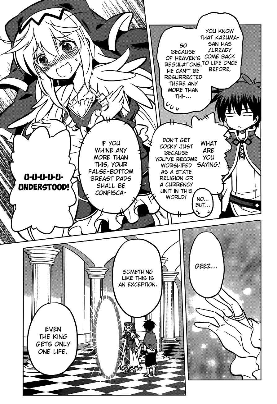 Page 23 Chapter 12 Kono Subarashii Sekai ni Shukufuku wo!