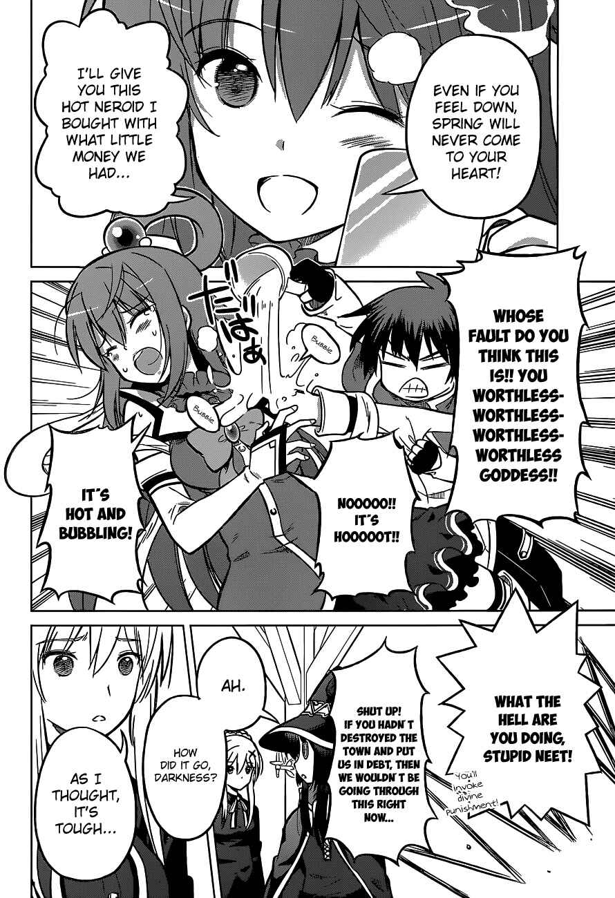 Page 6 Chapter 12 Kono Subarashii Sekai ni Shukufuku wo!