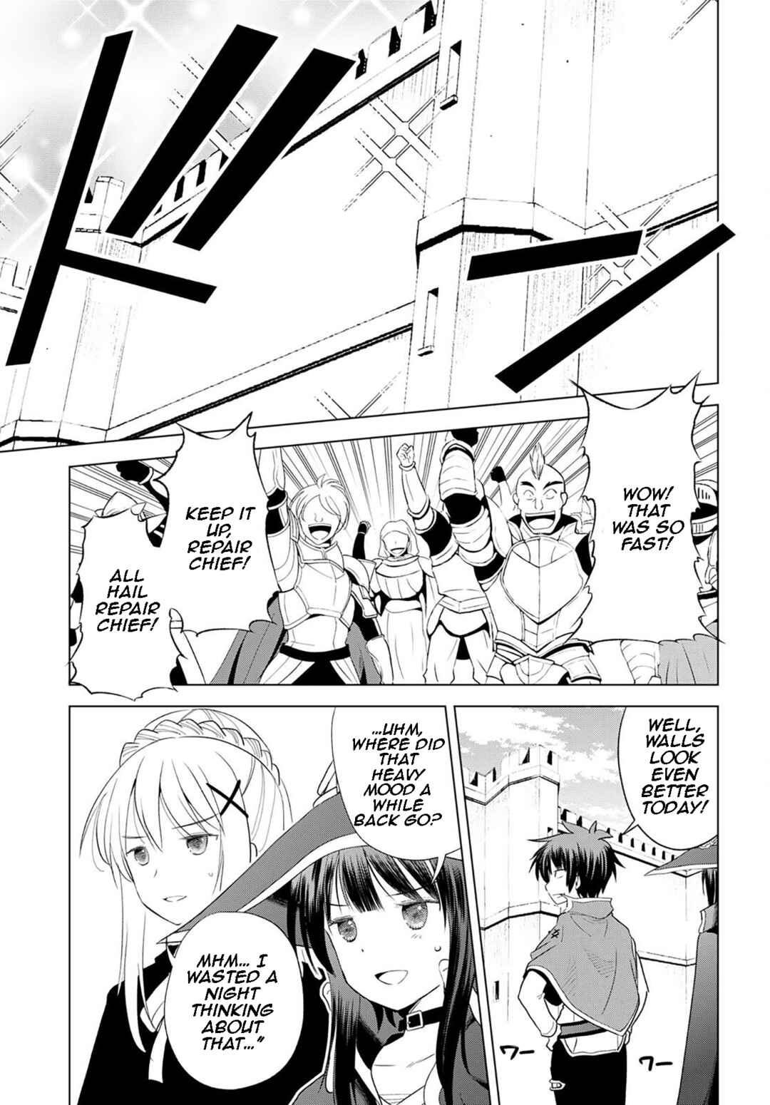 Page 5 Chapter 99 Kono Subarashii Sekai ni Shukufuku wo!