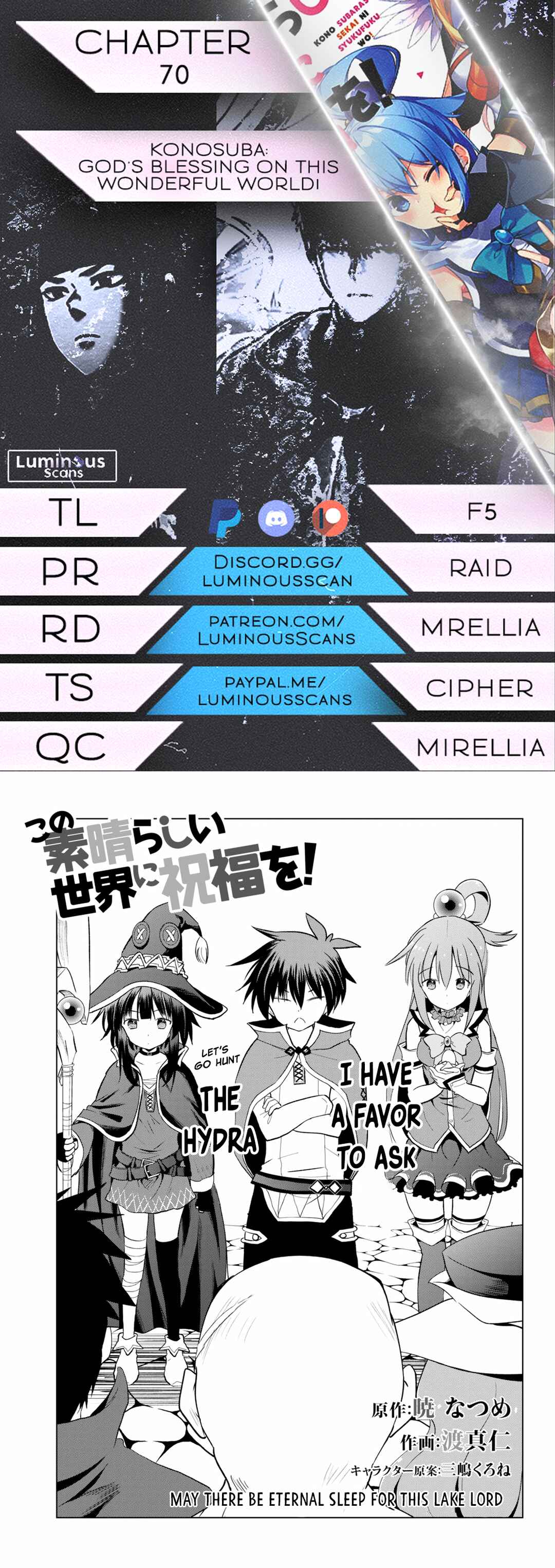 Page 1 Chapter 70 Kono Subarashii Sekai ni Shukufuku wo!