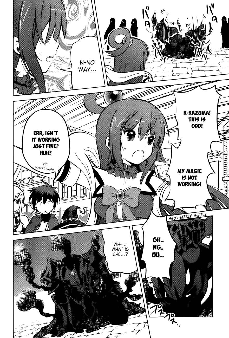 Page 11 Chapter 9 Kono Subarashii Sekai ni Shukufuku wo!