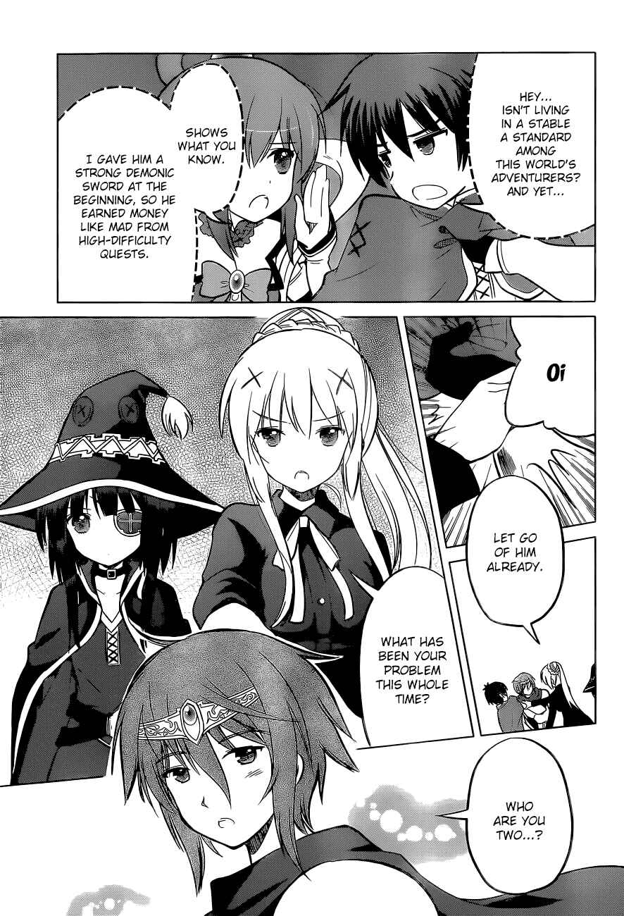 Page 13 Chapter 8 Kono Subarashii Sekai ni Shukufuku wo!