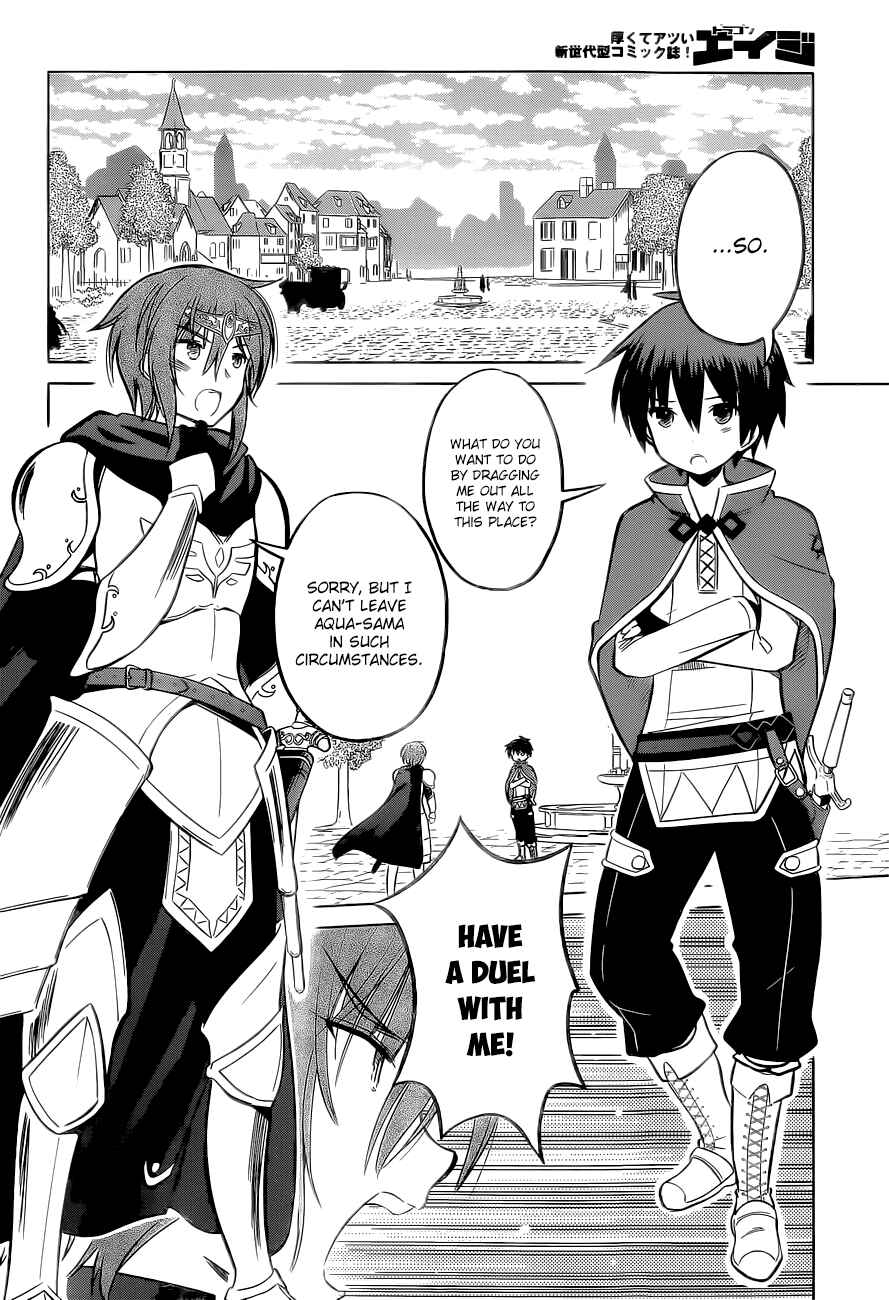 Page 16 Chapter 8 Kono Subarashii Sekai ni Shukufuku wo!