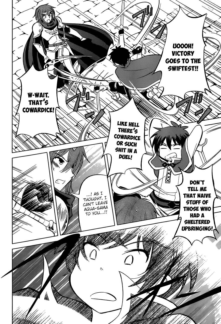 Page 18 Chapter 8 Kono Subarashii Sekai ni Shukufuku wo!