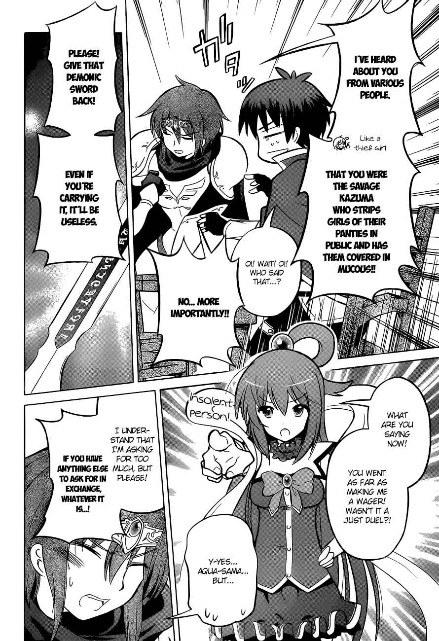 Page 26 Chapter 8 Kono Subarashii Sekai ni Shukufuku wo!
