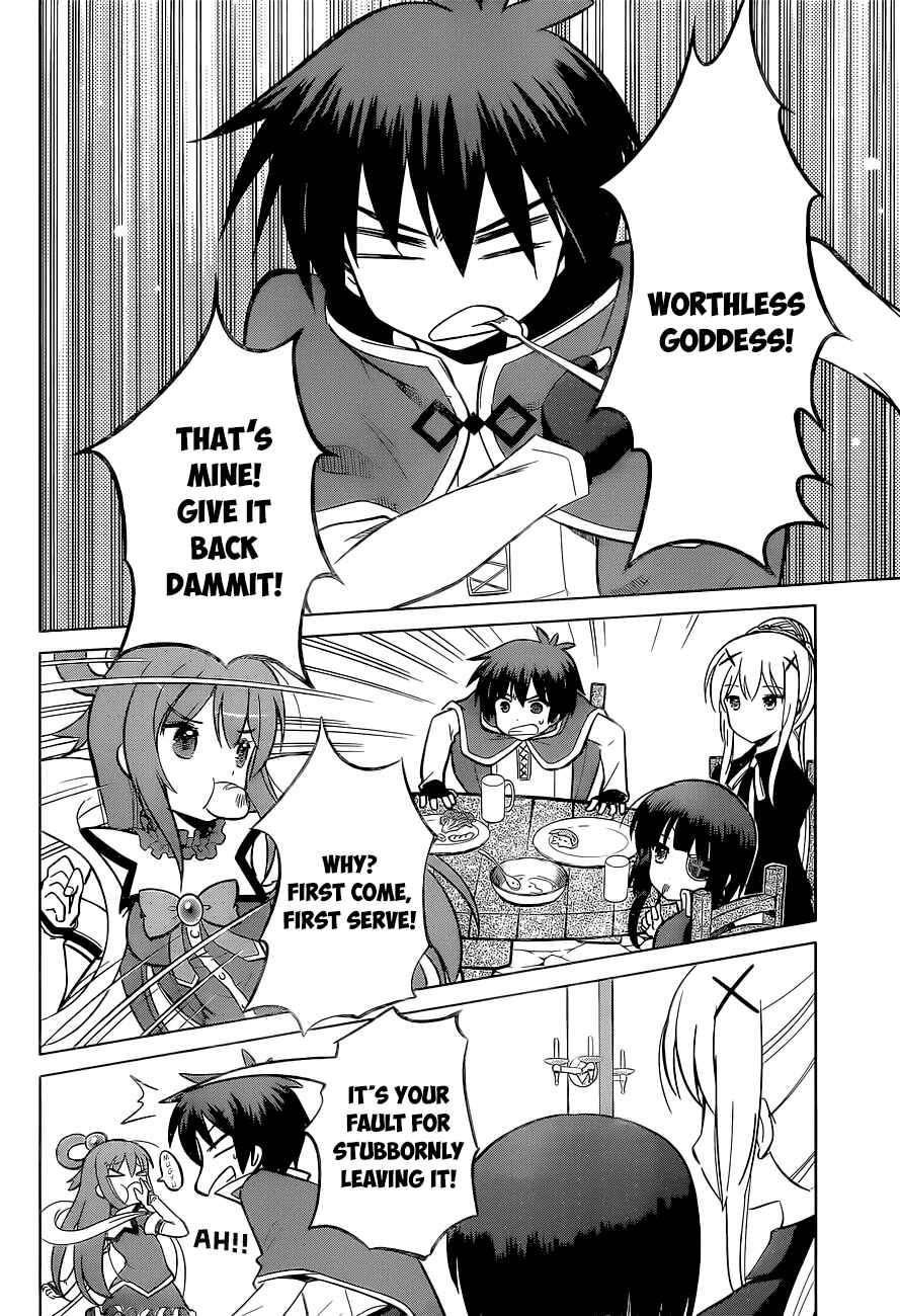 Page 4 Chapter 8 Kono Subarashii Sekai ni Shukufuku wo!