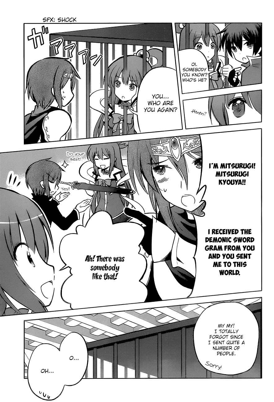 Page 9 Chapter 8 Kono Subarashii Sekai ni Shukufuku wo!