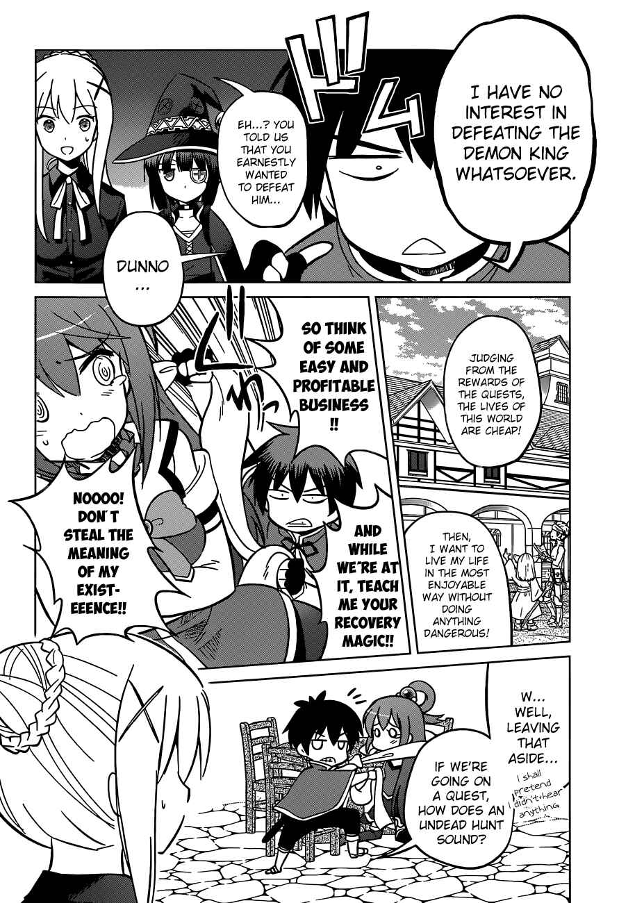 Page 12 Chapter 3 Kono Subarashii Sekai ni Shukufuku wo!