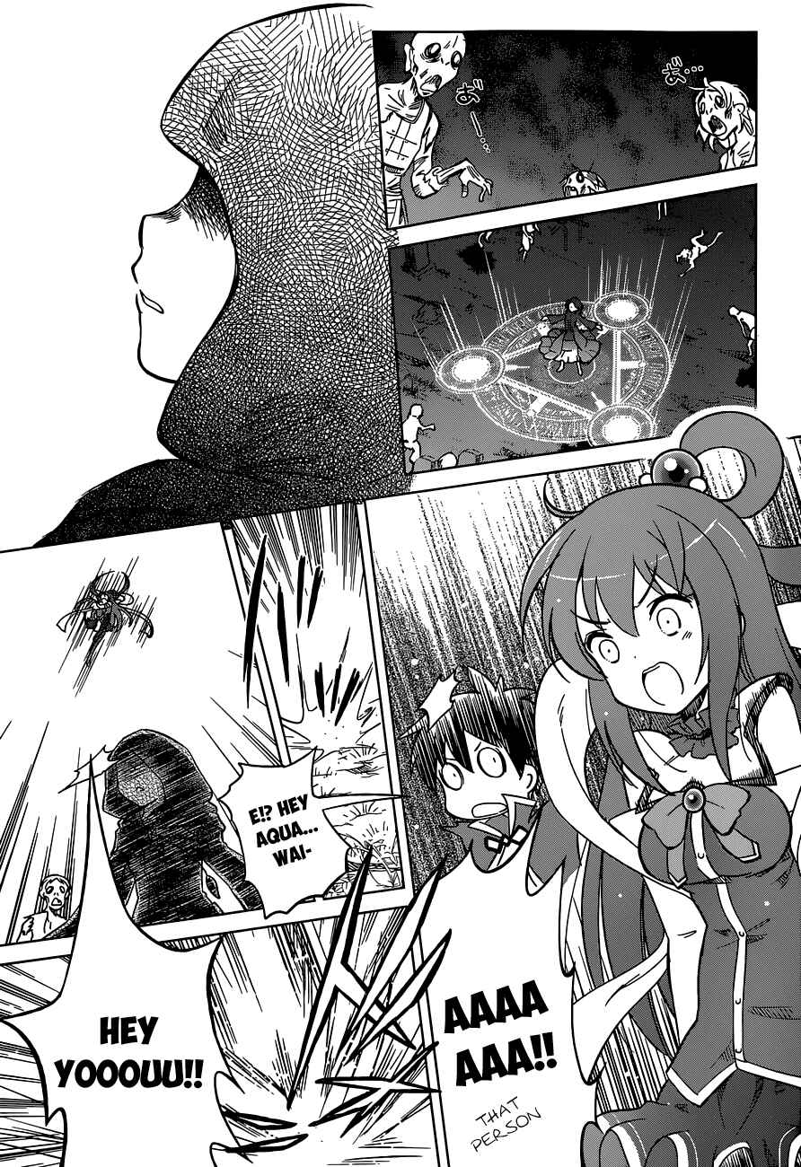 Page 19 Chapter 3 Kono Subarashii Sekai ni Shukufuku wo!