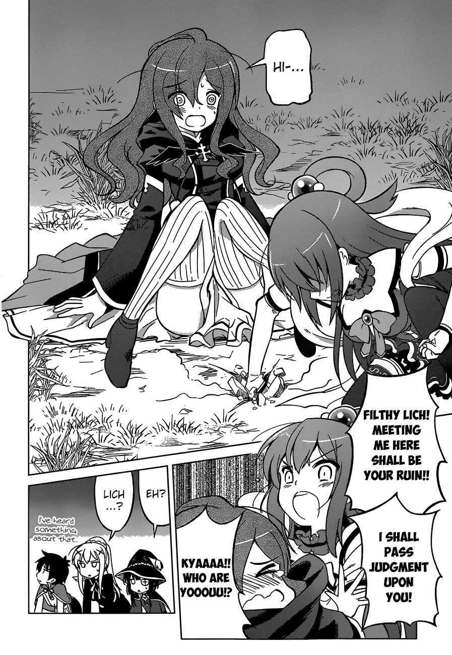 Page 20 Chapter 3 Kono Subarashii Sekai ni Shukufuku wo!