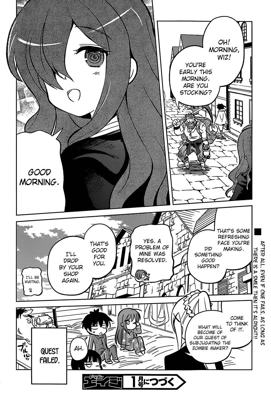 Page 30 Chapter 3 Kono Subarashii Sekai ni Shukufuku wo!