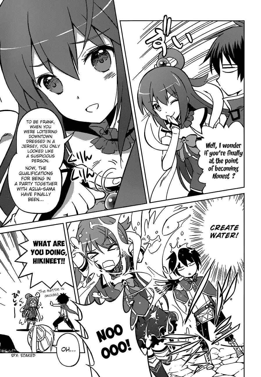 Page 5 Chapter 3 Kono Subarashii Sekai ni Shukufuku wo!