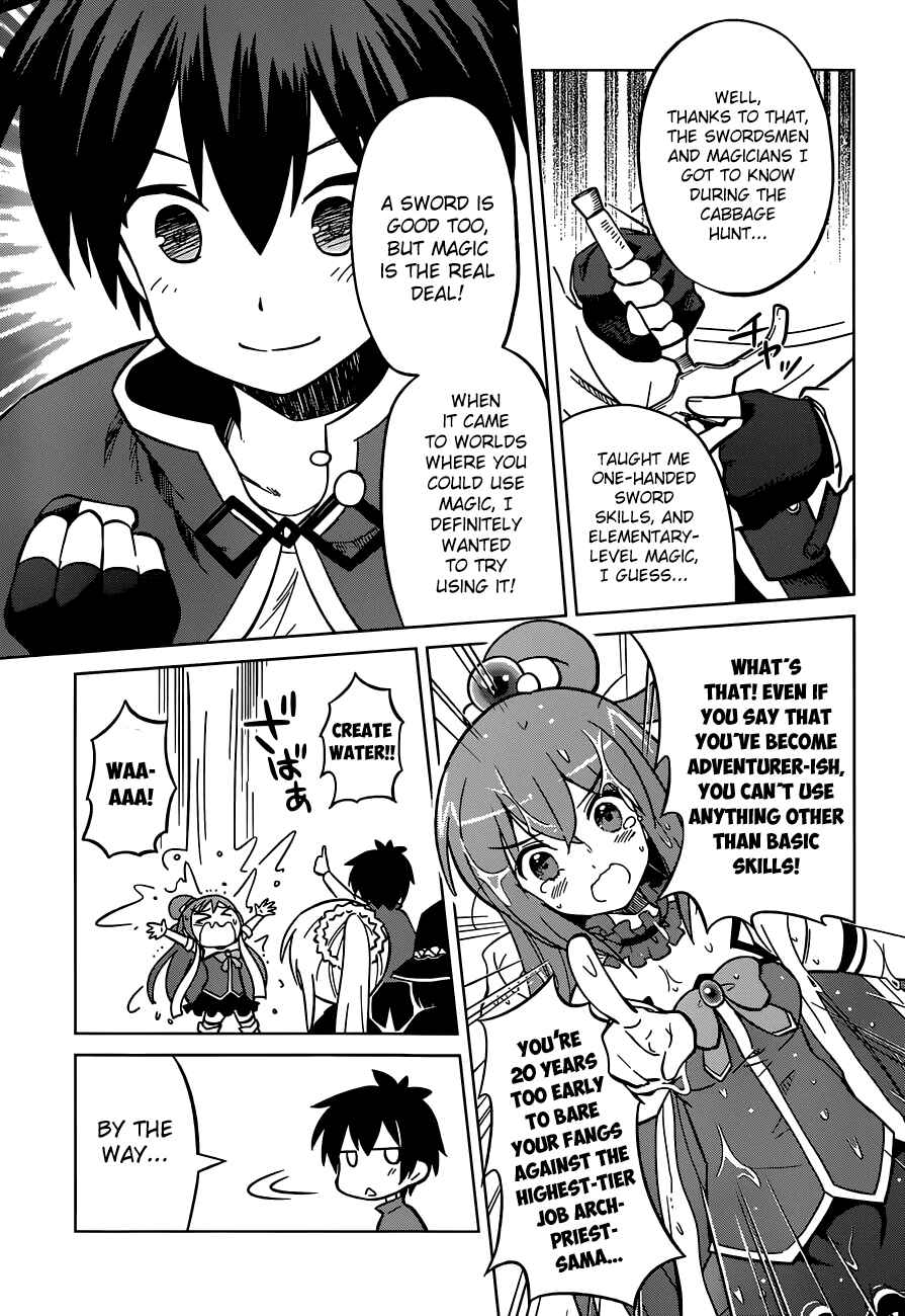 Page 7 Chapter 3 Kono Subarashii Sekai ni Shukufuku wo!