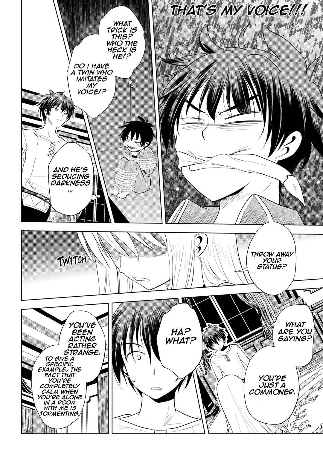 Page 13 Chapter 115 Kono Subarashii Sekai ni Shukufuku wo!