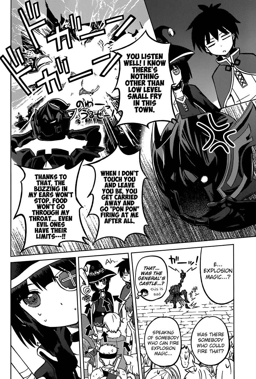 Page 22 Chapter 4 Kono Subarashii Sekai ni Shukufuku wo!