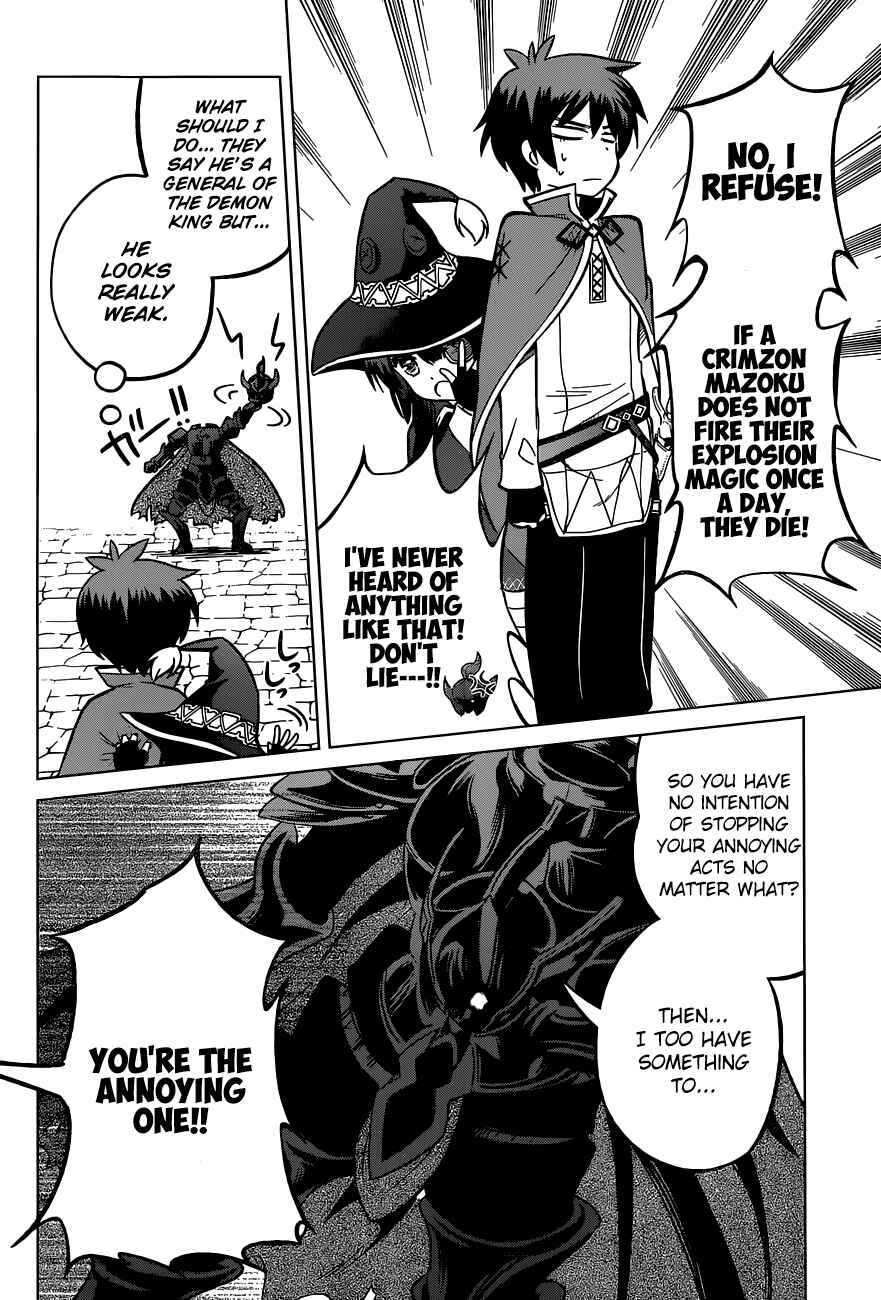 Page 24 Chapter 4 Kono Subarashii Sekai ni Shukufuku wo!