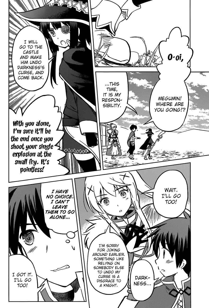 Page 30 Chapter 4 Kono Subarashii Sekai ni Shukufuku wo!
