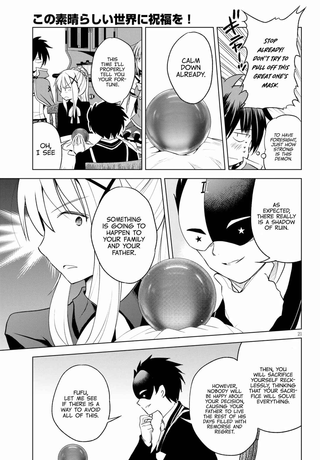 Page 23 Chapter 67 Kono Subarashii Sekai ni Shukufuku wo!