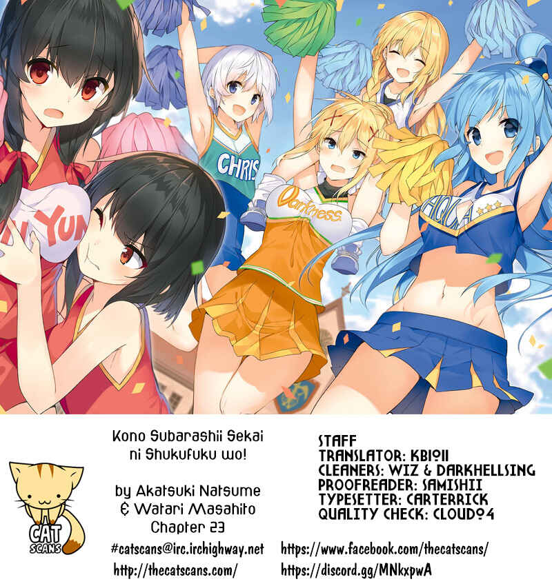 Page 1 Chapter 23 Kono Subarashii Sekai ni Shukufuku wo!