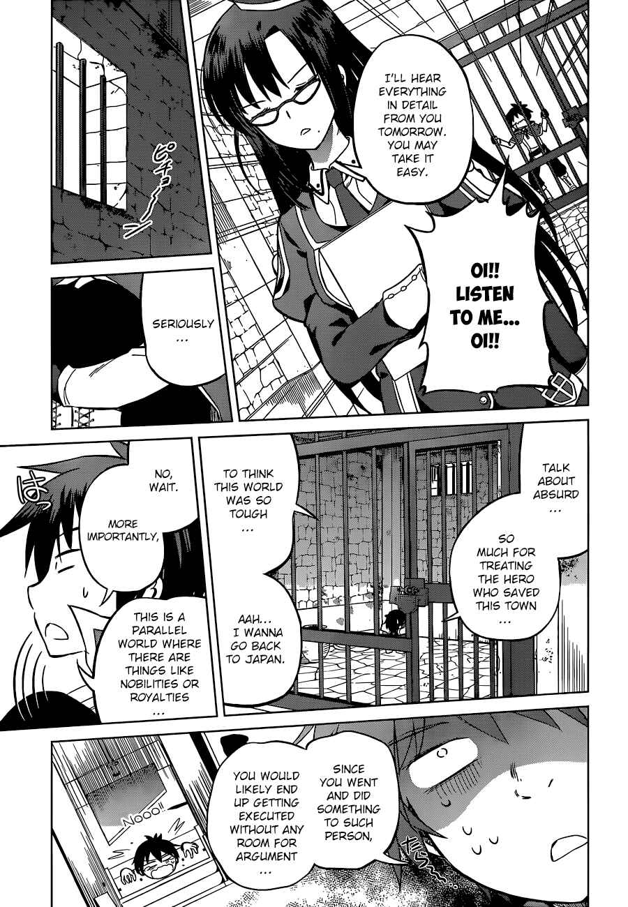 Page 17 Chapter 23 Kono Subarashii Sekai ni Shukufuku wo!