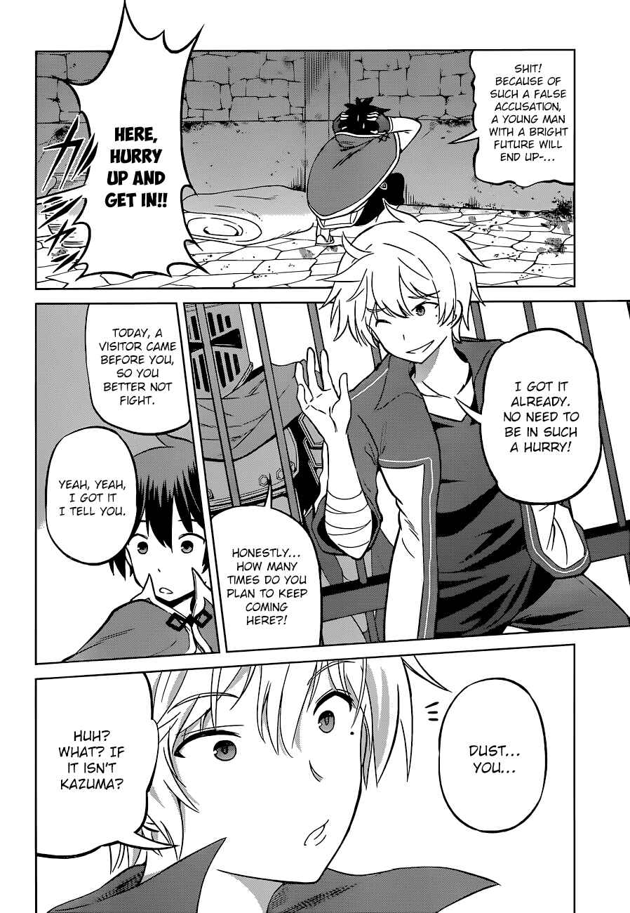 Page 18 Chapter 23 Kono Subarashii Sekai ni Shukufuku wo!