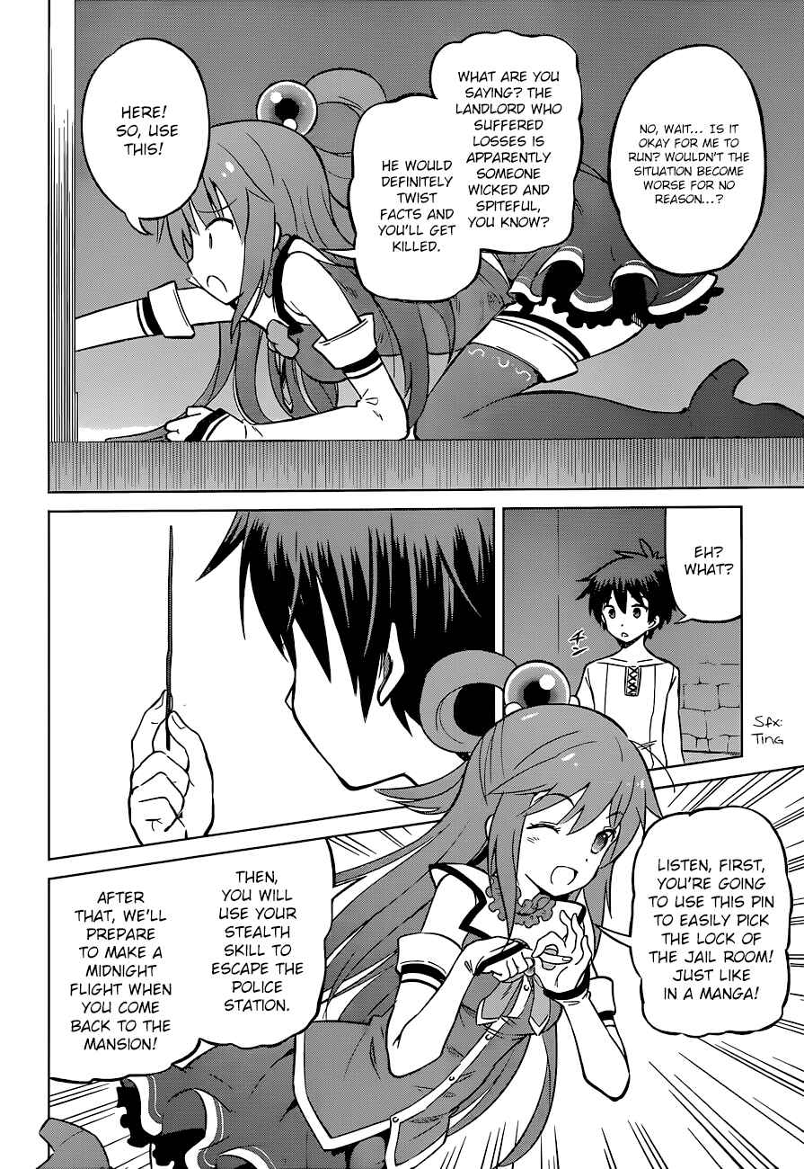 Page 22 Chapter 23 Kono Subarashii Sekai ni Shukufuku wo!