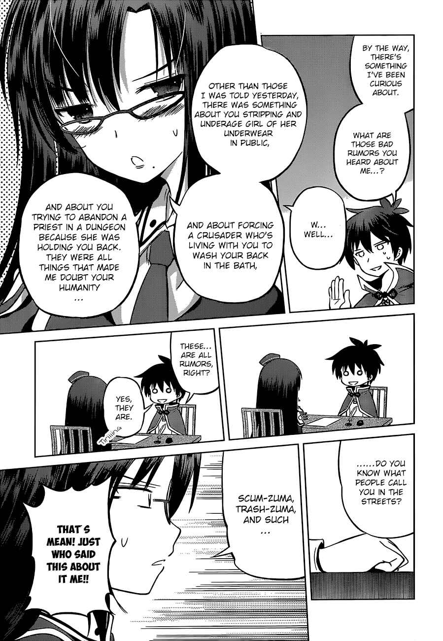 Page 31 Chapter 23 Kono Subarashii Sekai ni Shukufuku wo!