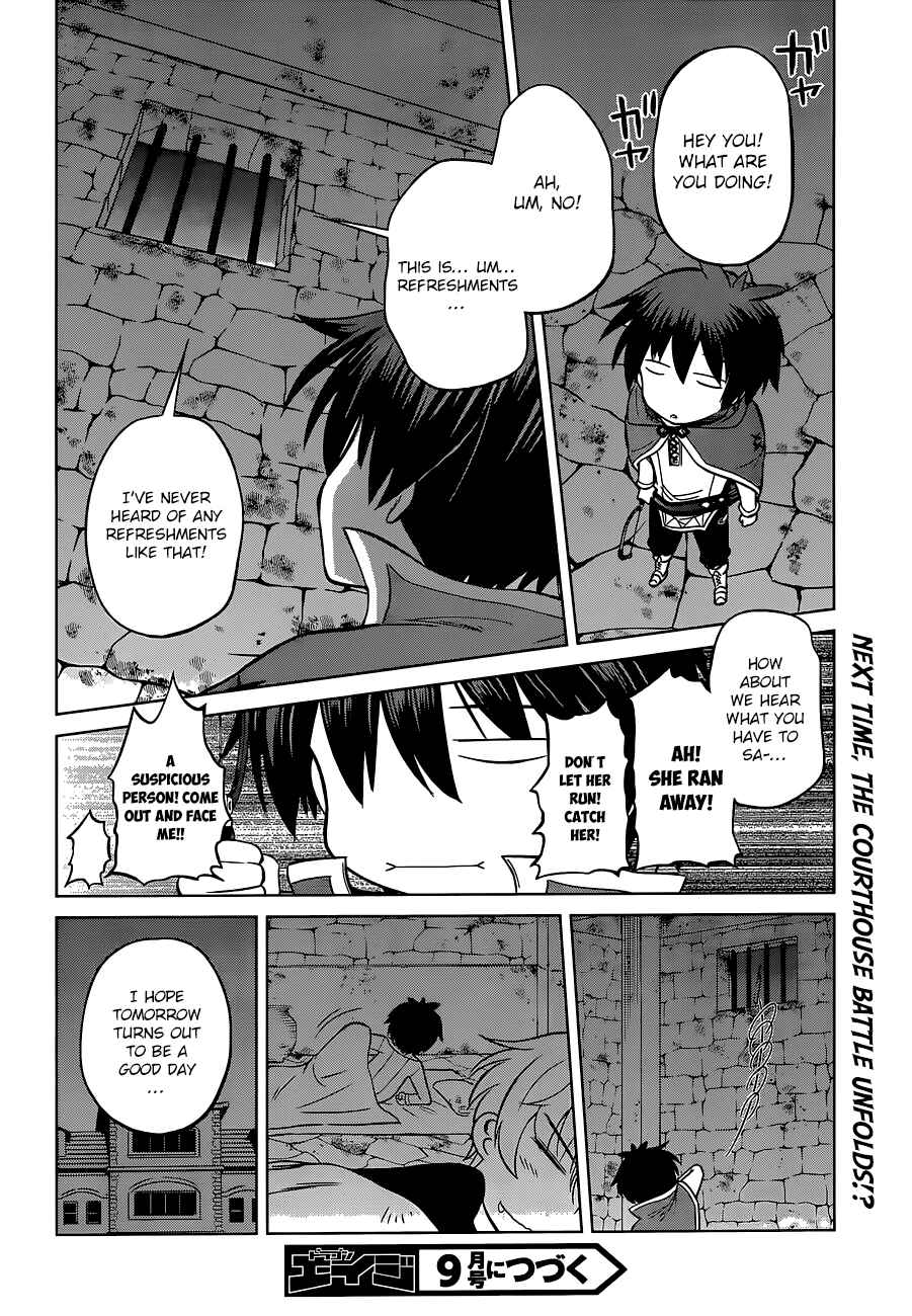 Page 36 Chapter 23 Kono Subarashii Sekai ni Shukufuku wo!