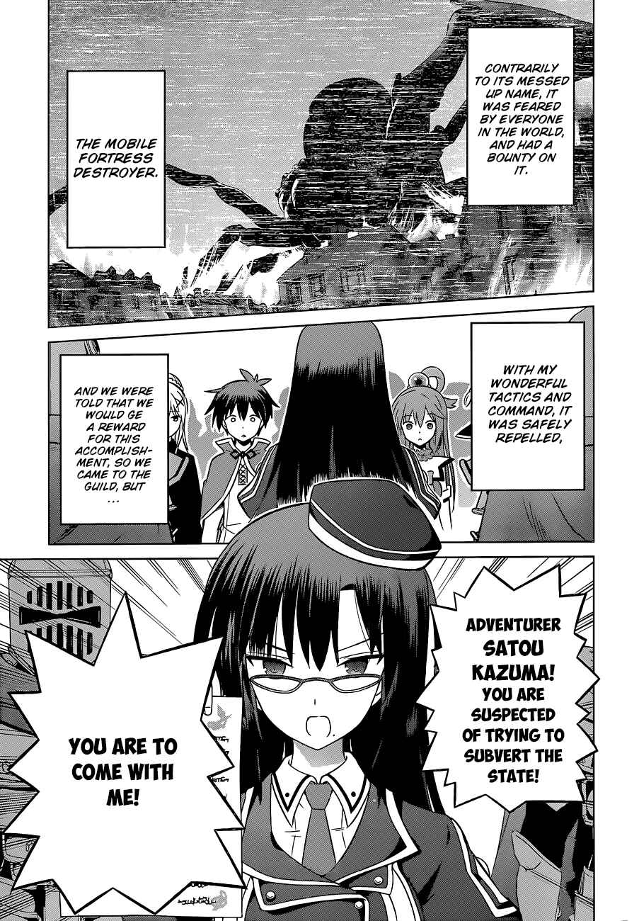 Page 7 Chapter 23 Kono Subarashii Sekai ni Shukufuku wo!