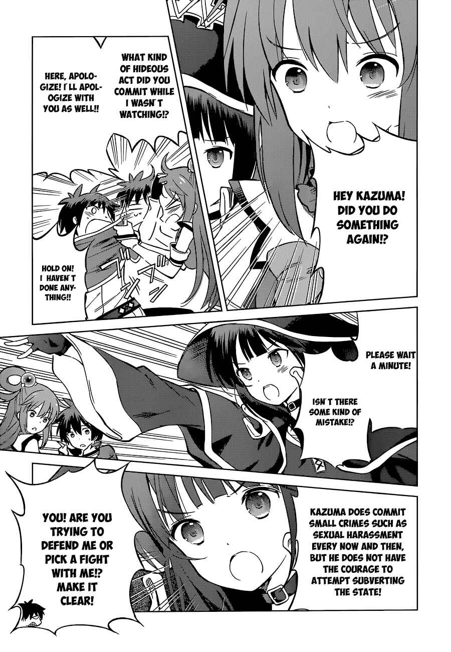 Page 9 Chapter 23 Kono Subarashii Sekai ni Shukufuku wo!