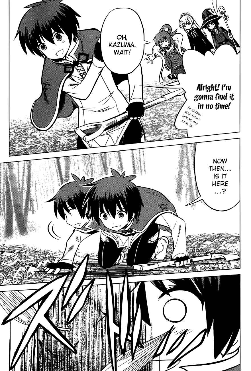Page 5 Chapter 7 Kono Subarashii Sekai ni Shukufuku wo!