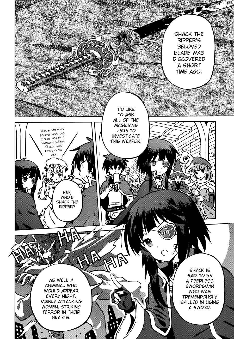Page 7 Chapter 22 Kono Subarashii Sekai ni Shukufuku wo!