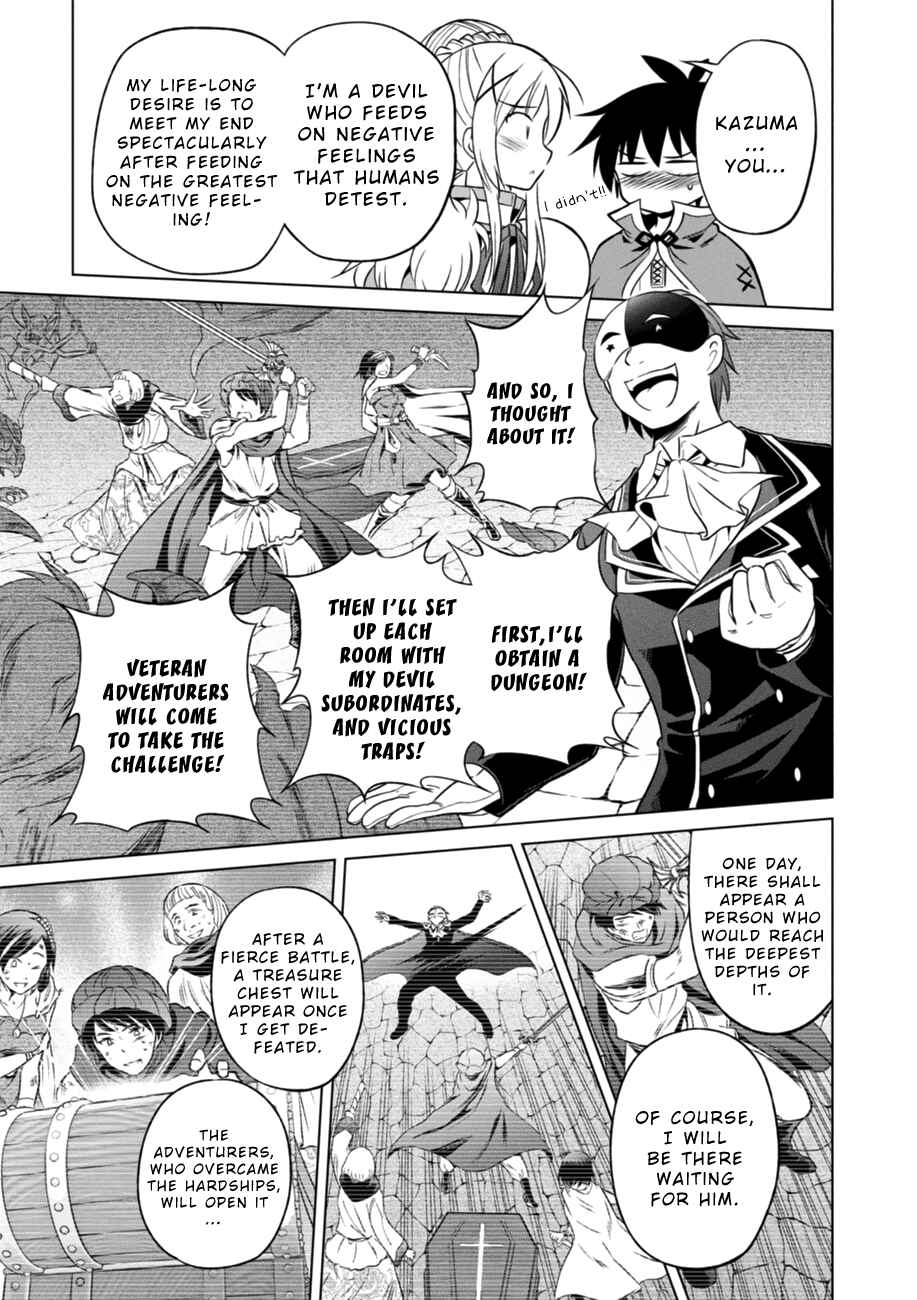 Page 21 Chapter 29 Kono Subarashii Sekai ni Shukufuku wo!
