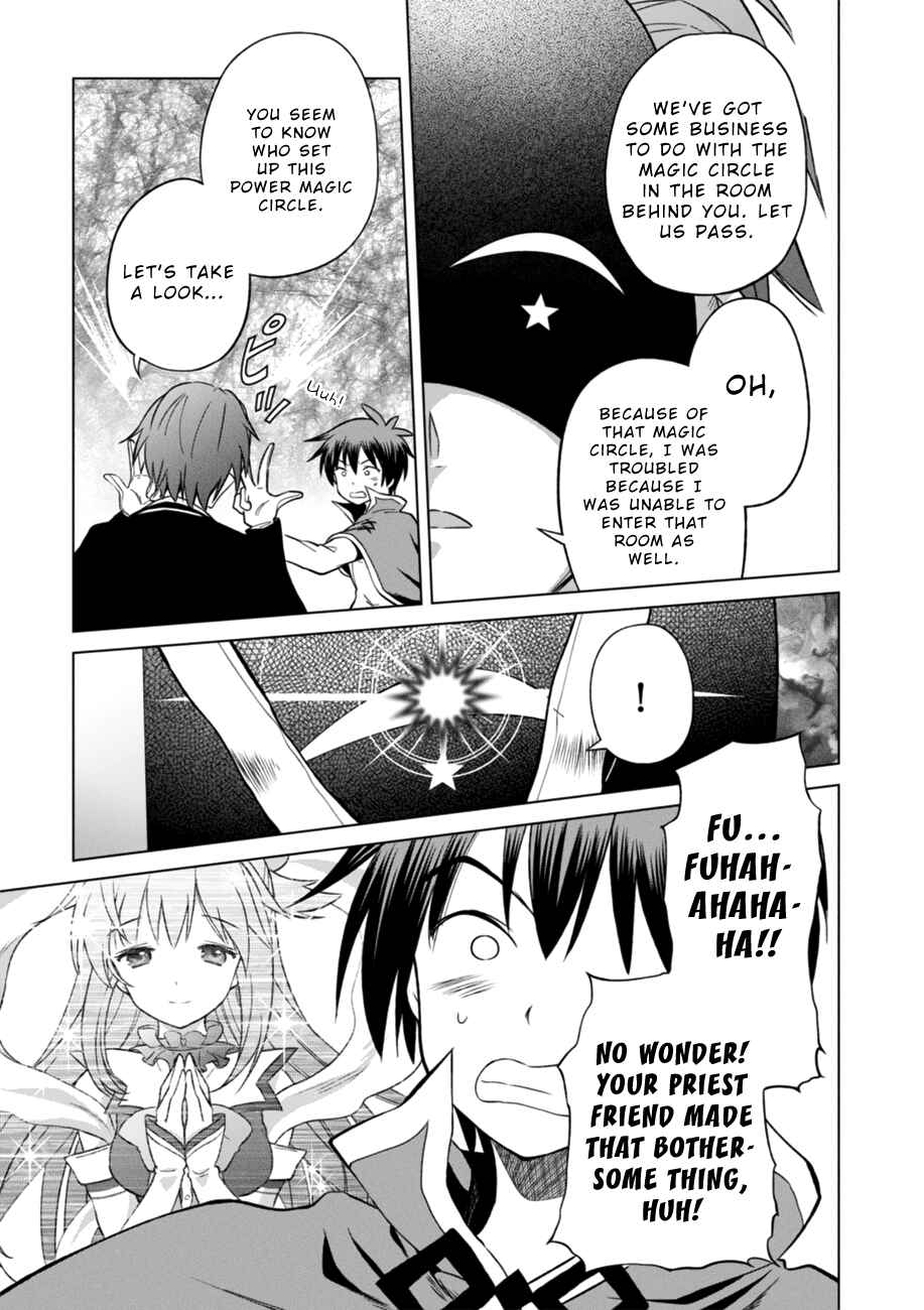 Page 23 Chapter 29 Kono Subarashii Sekai ni Shukufuku wo!