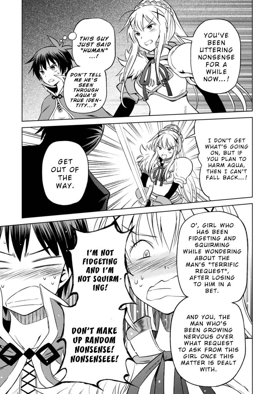 Page 25 Chapter 29 Kono Subarashii Sekai ni Shukufuku wo!