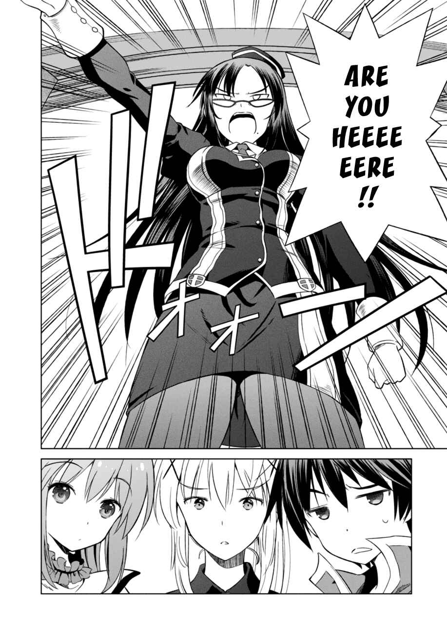 Page 4 Chapter 29 Kono Subarashii Sekai ni Shukufuku wo!