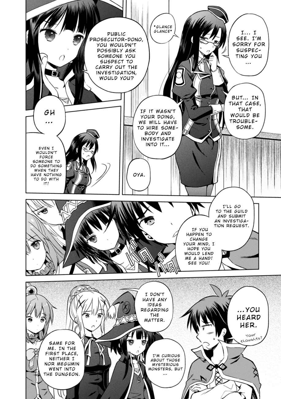 Page 6 Chapter 29 Kono Subarashii Sekai ni Shukufuku wo!