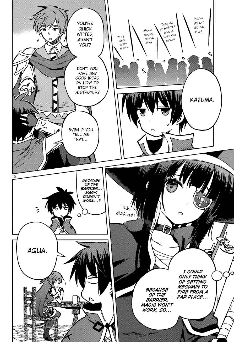 Page 15 Chapter 19 Kono Subarashii Sekai ni Shukufuku wo!