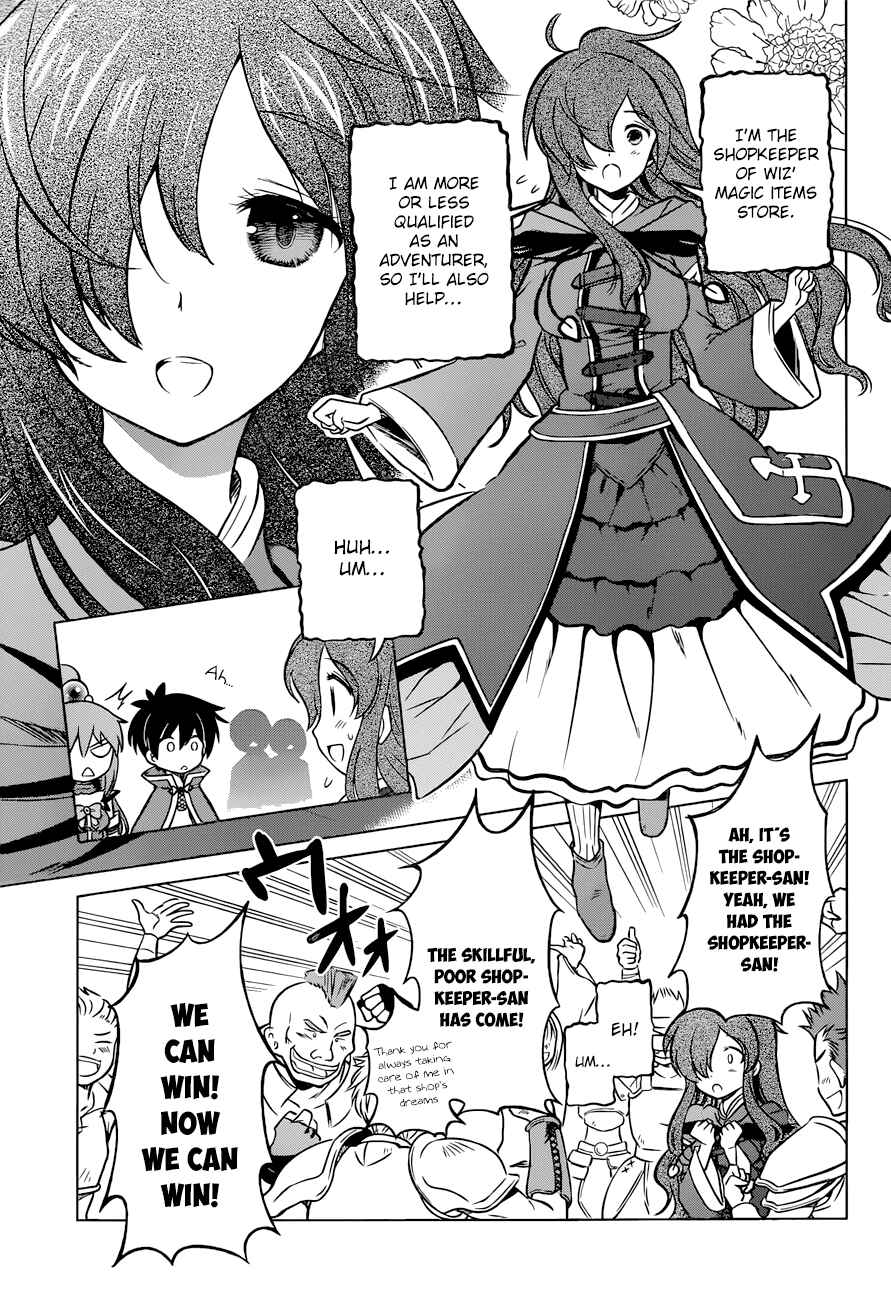 Page 18 Chapter 19 Kono Subarashii Sekai ni Shukufuku wo!
