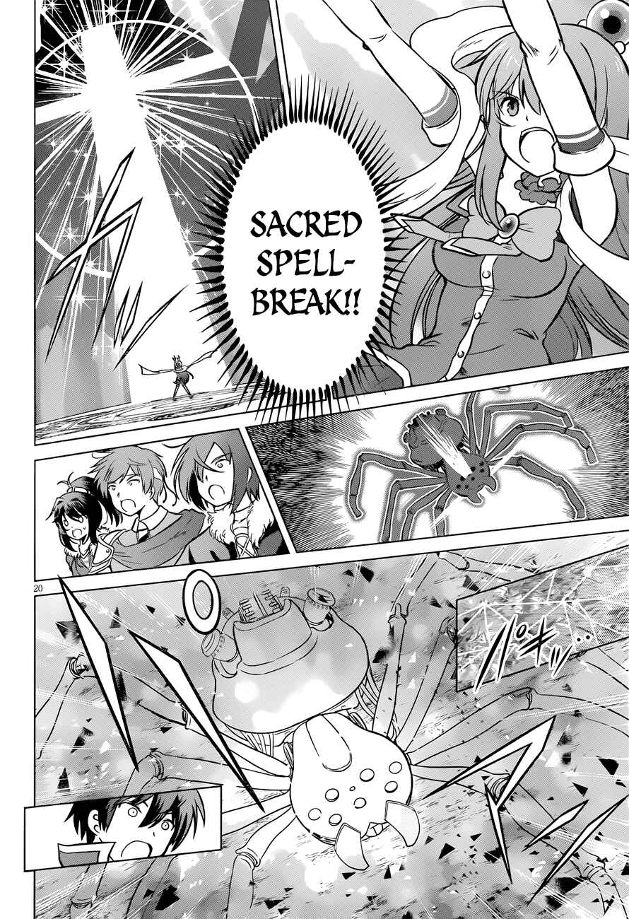 Page 25 Chapter 19 Kono Subarashii Sekai ni Shukufuku wo!