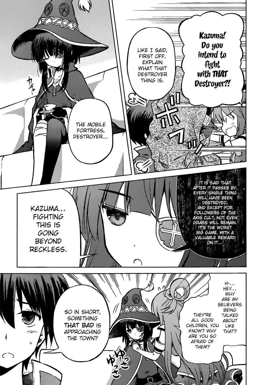 Page 8 Chapter 19 Kono Subarashii Sekai ni Shukufuku wo!