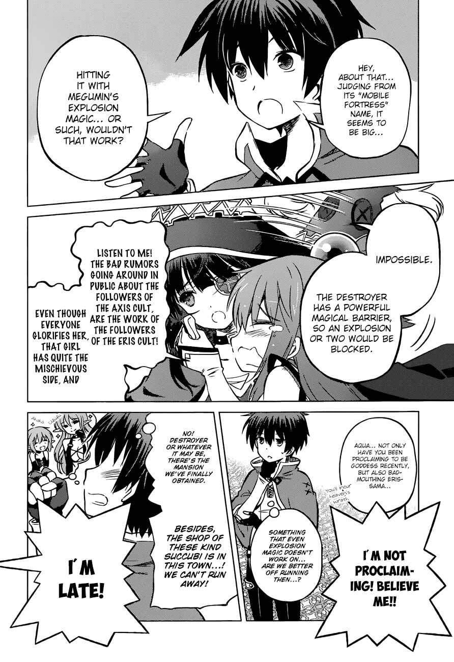 Page 9 Chapter 19 Kono Subarashii Sekai ni Shukufuku wo!