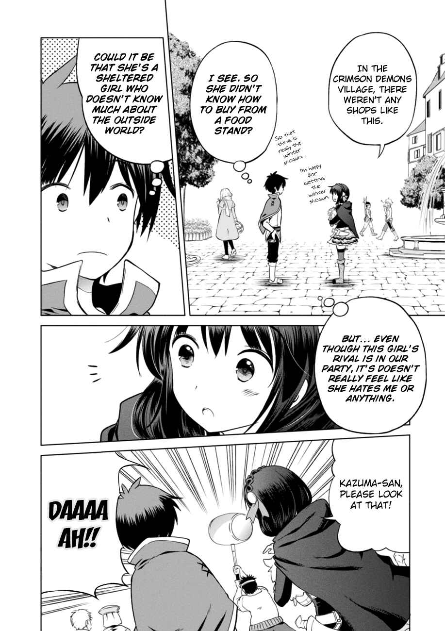 Page 12 Chapter 26 Kono Subarashii Sekai ni Shukufuku wo!