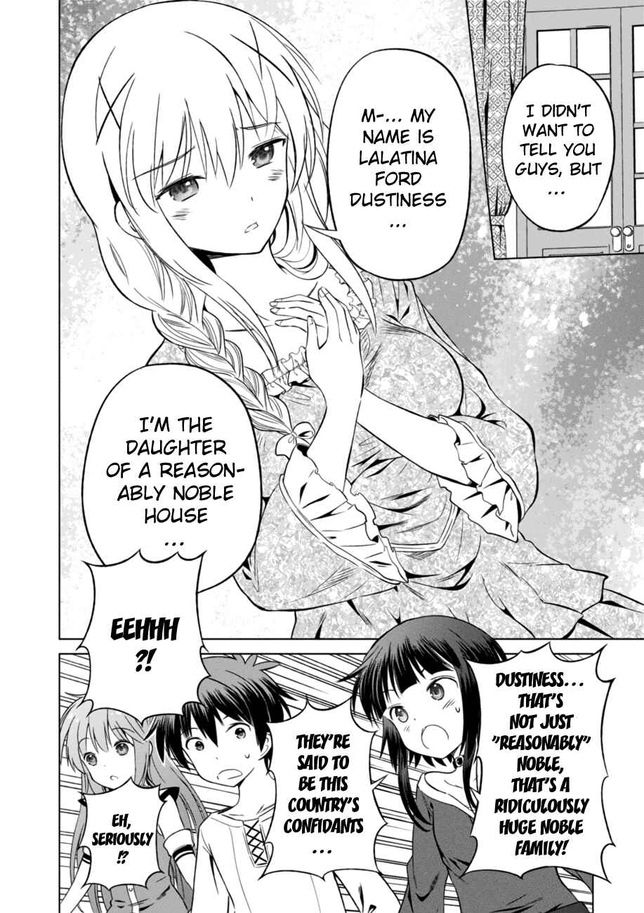 Page 28 Chapter 26 Kono Subarashii Sekai ni Shukufuku wo!