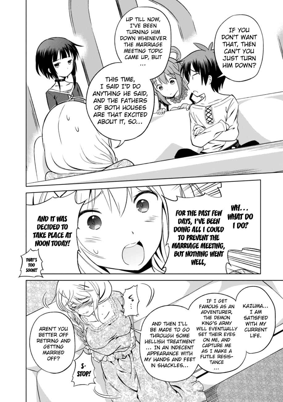 Page 30 Chapter 26 Kono Subarashii Sekai ni Shukufuku wo!
