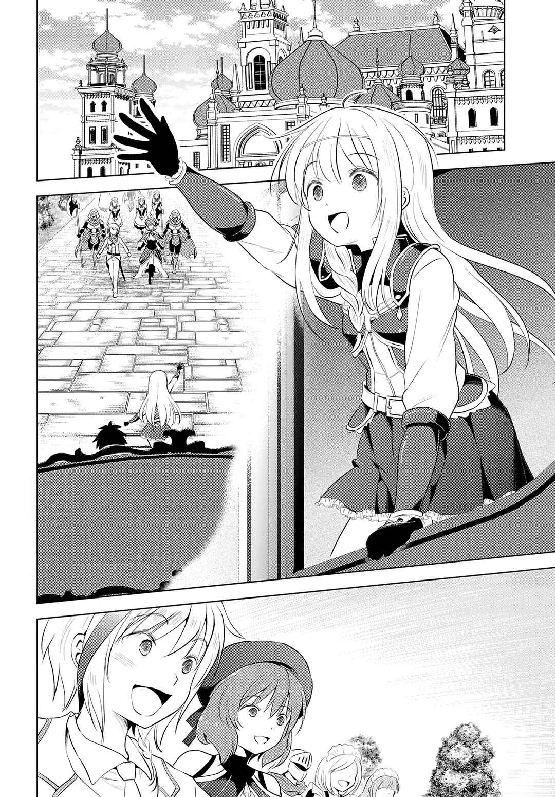 Page 3 Chapter 117 Kono Subarashii Sekai ni Shukufuku wo!