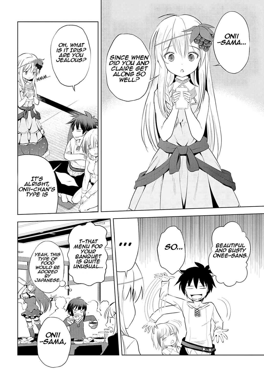Page 7 Chapter 117 Kono Subarashii Sekai ni Shukufuku wo!