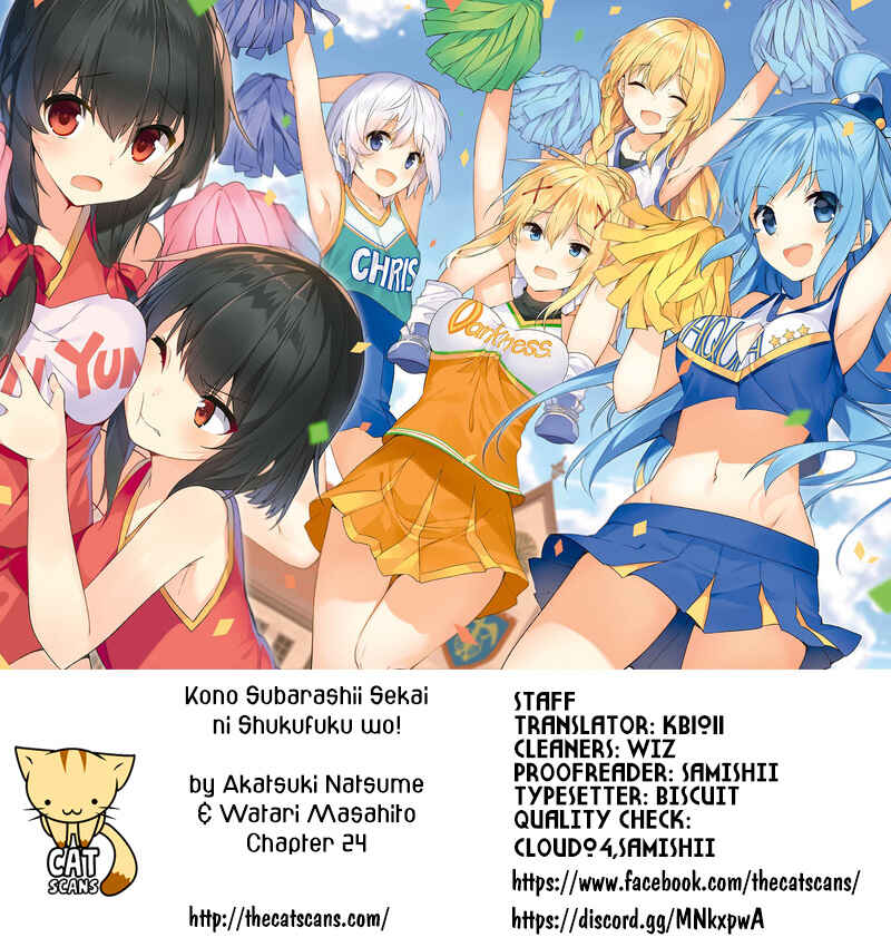 Page 1 Chapter 24 Kono Subarashii Sekai ni Shukufuku wo!